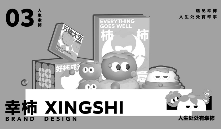 撞上水瓶星的智能AI卡02